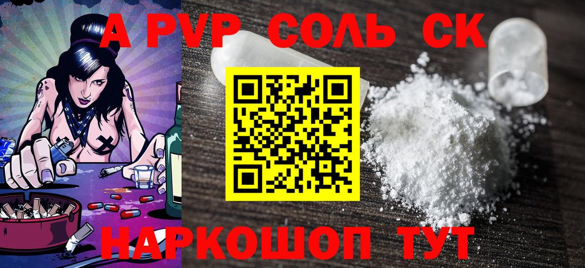 Альфа ПВП СК КРИС Дзержинский