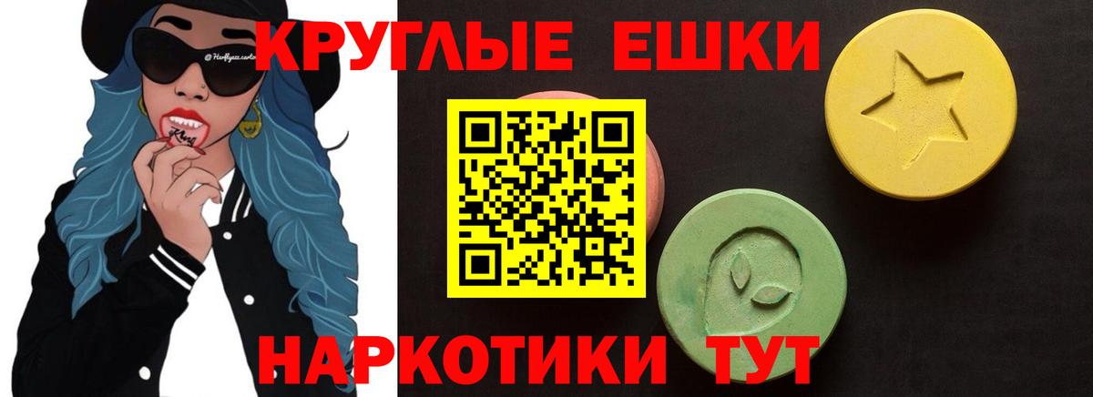 Дзержинский  купить   blacksprut ONION  Вход с VPN  Ecstasy TESLA  ЭКСТАЗИ  Экстази бентли 