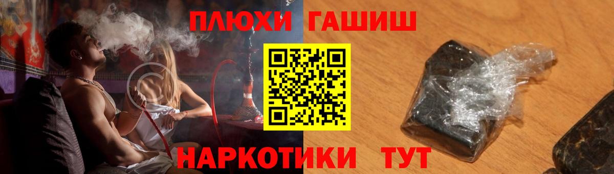 Дзержинский  Гашиш ice o lator  наркошоп  Вход с VPN 