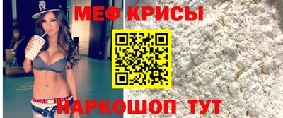 альфа пвп Донской