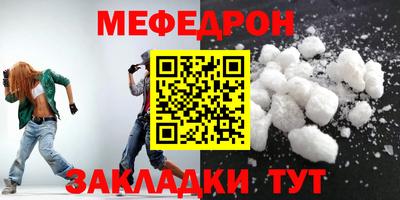 альфа пвп Донской