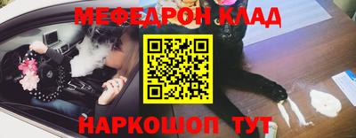 альфа пвп Донской