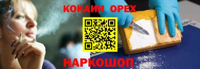 спиды Донецк