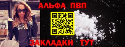 спиды Донецк