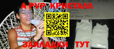 спиды Донецк