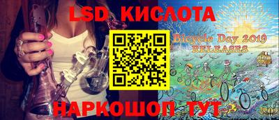 спиды Донецк