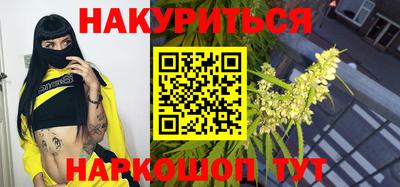 2c-b Жуковский