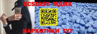 каннабис Заводоуковск