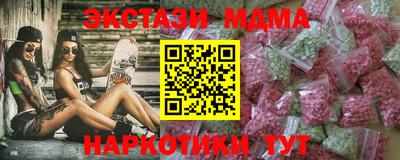 каннабис Заводоуковск