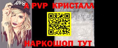 ALPHA PVP Дубна