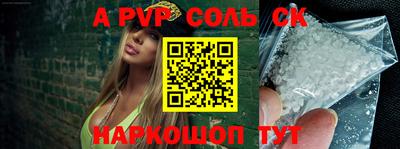 спиды Донецк