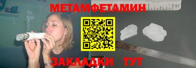 спиды Донецк