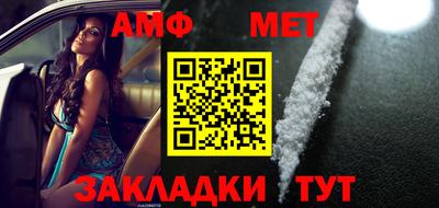 альфа пвп Донской