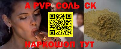 кокаин Заволжье