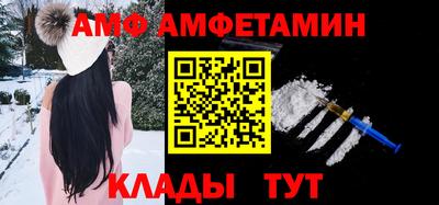 спиды Донецк