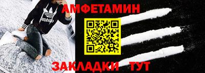 спиды Донецк