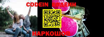 спиды Донецк