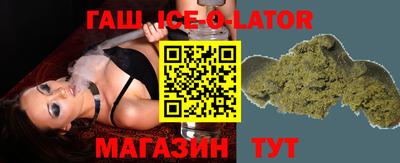 спиды Донецк