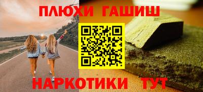 ALPHA PVP Дубна