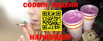 спиды Донецк