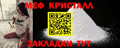 альфа пвп Донской
