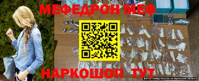 спиды Донецк