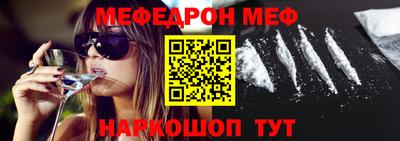 спиды Донецк