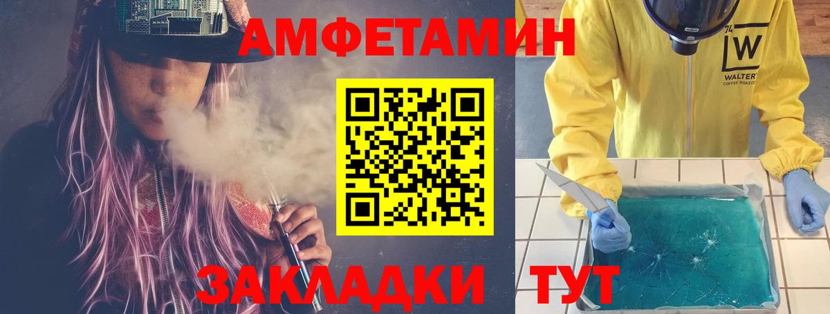 Дзержинский  МЕТАМФЕТАМИН  Вход с VPN  Метамфетамин кристалл 