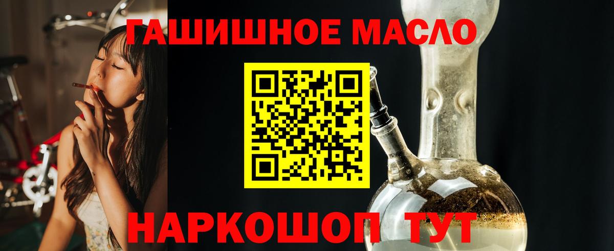 ТГК концентрат Дзержинский