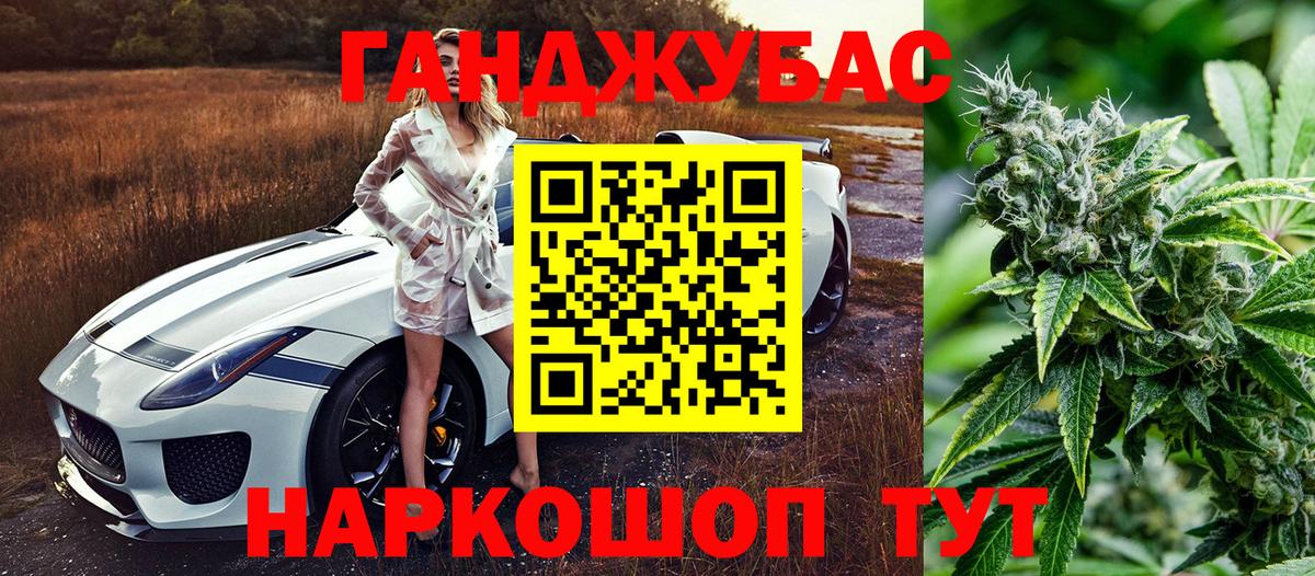 Шишки марихуана Bruce Banner  Бошки Шишки марихуана  Конопля сатива  Вход с VPN  Дзержинский 