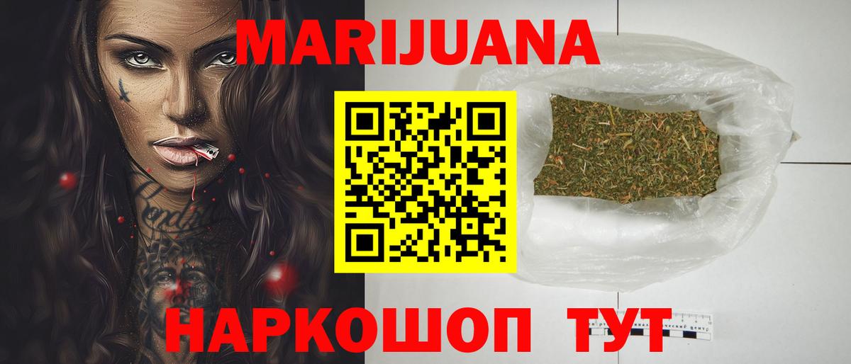 Бошки Шишки планчик Дзержинский